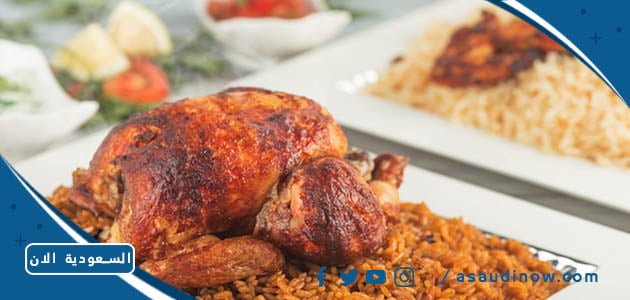 افضل 5 مطاعم بخاري في الرياض (الأسعار+ المنيو+ الموقع)