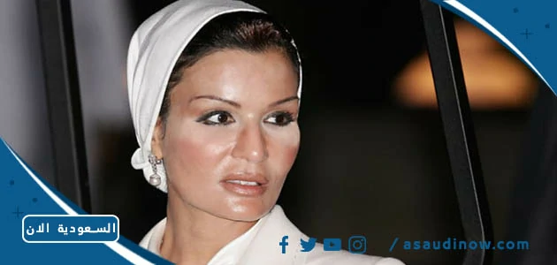 من هي الشيخة موزة ويكيبيديا