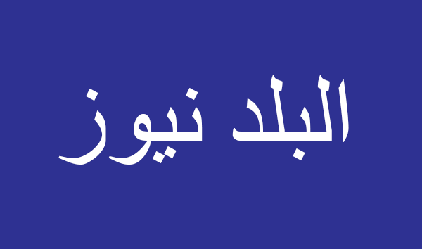 خطوات استعلام عن مستحقات مالية برقم الهوية التأمينات 1445