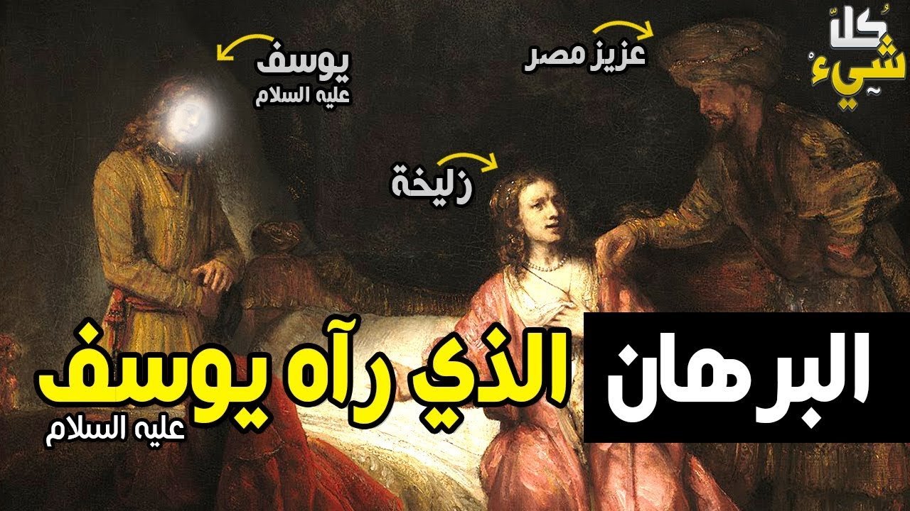 الابن الحادي عشر للموسس