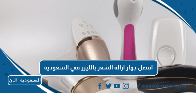 013 مفتاح اي منطقة في السعودية