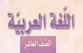 شرح قصيدة بان الخليط – السعودية الان