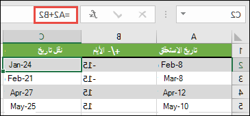 كم عدد الايام من 2013