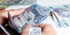 كم رواتب المعلمات في السعودية 1445-2024